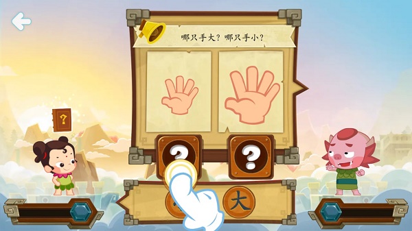 怎么玩配图5
