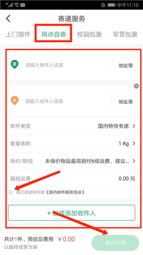 йapp6