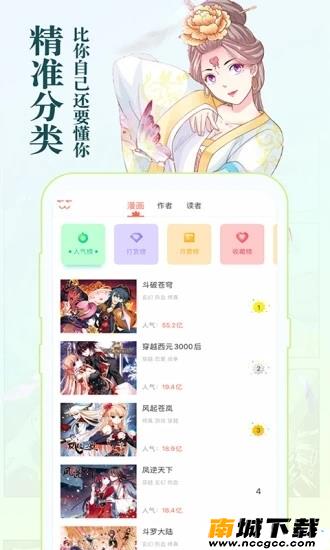 预览图2