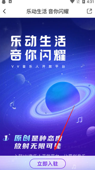 vv音乐k歌