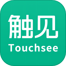 触见官网版