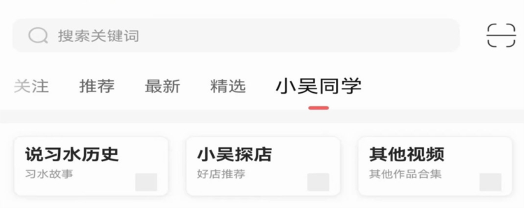 习水生活网APP
