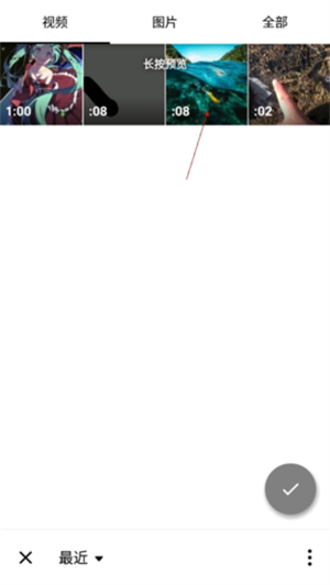 InShot