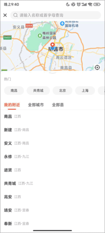 58同城蘋果版