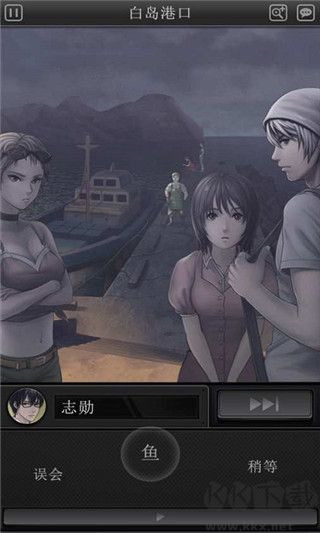 白岛恐怖夏天口袋版 v2.0.4.1安卓版 
