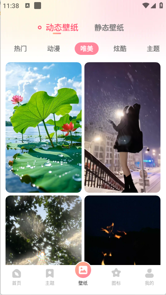 Сappٷװv1.2.9