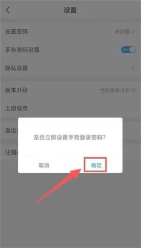 联掌门户10