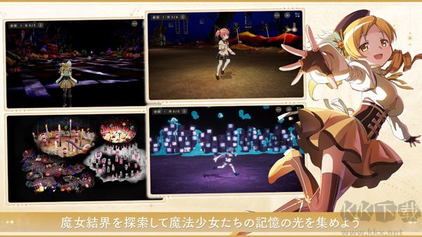 魔法少女小圆国际版v1.6.10安卓版 