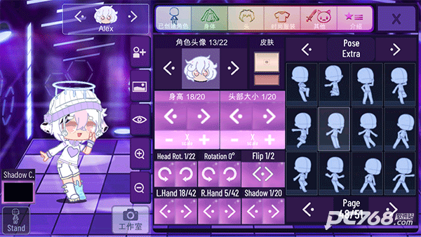 加查星云2024最新版