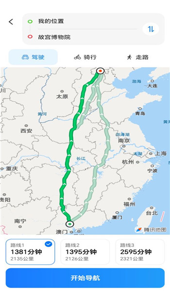 卫星实况地图app v1.0.0