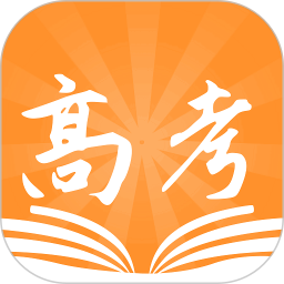 阳光高考信息平台 v2.0.3.300