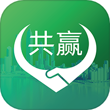 共赢app手机版