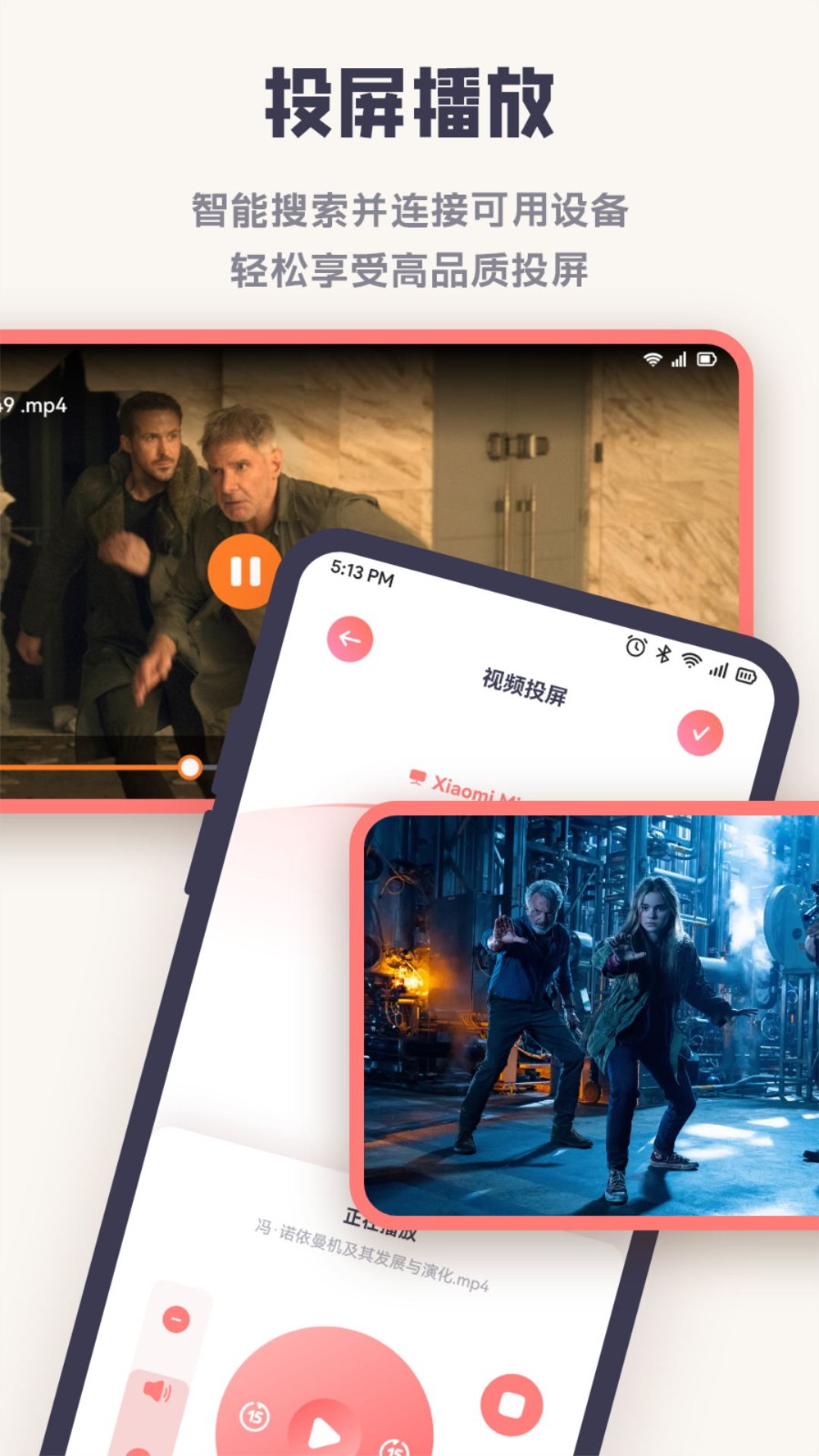 影子tv投屏助手下载安装