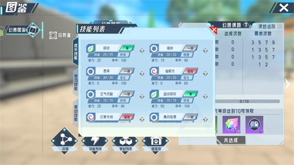 口袋新旅途