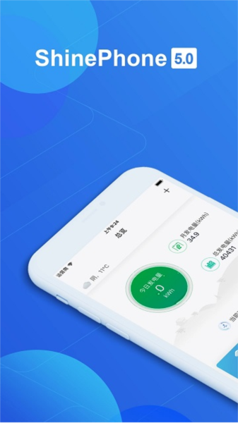 shinephoneƶƶv8.3.0.2