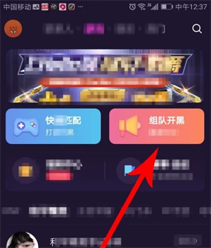 发布房间信息教程截图1