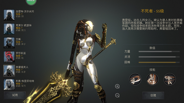 暗影猎手失落的世界最新版