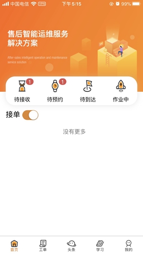 ȫappv2.4.3