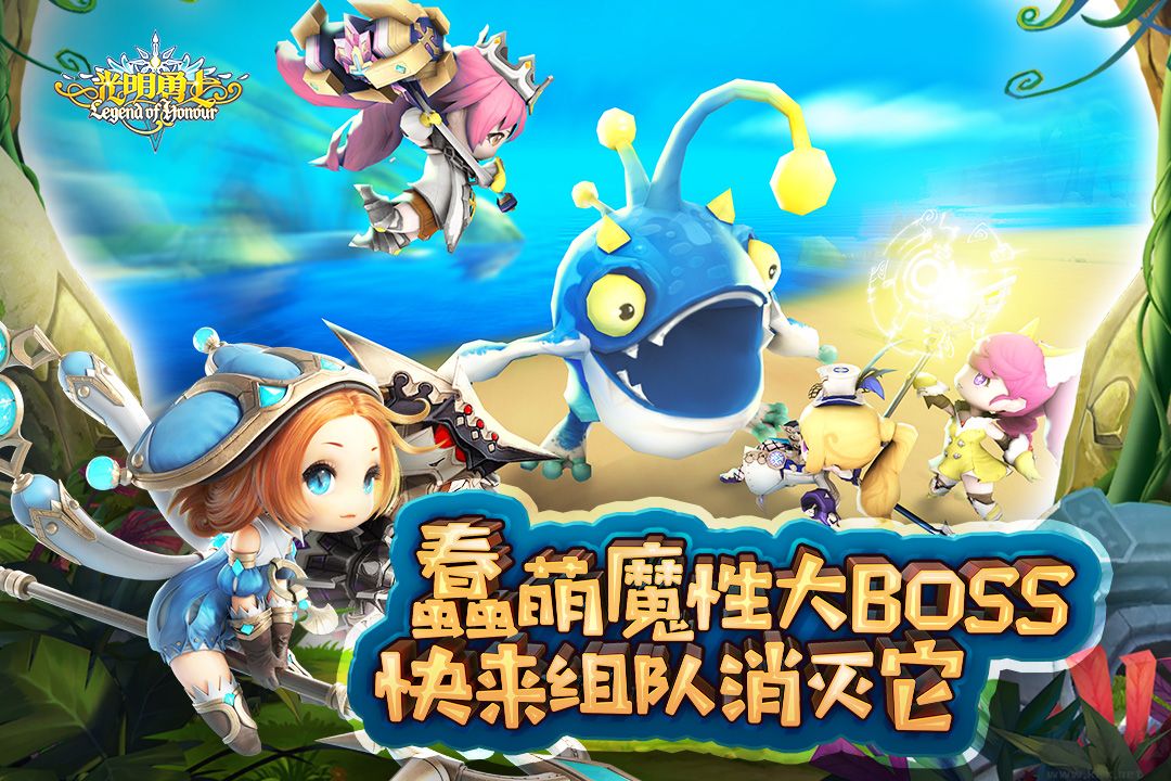 光明勇士官方正版 v1.0.171安卓版 
