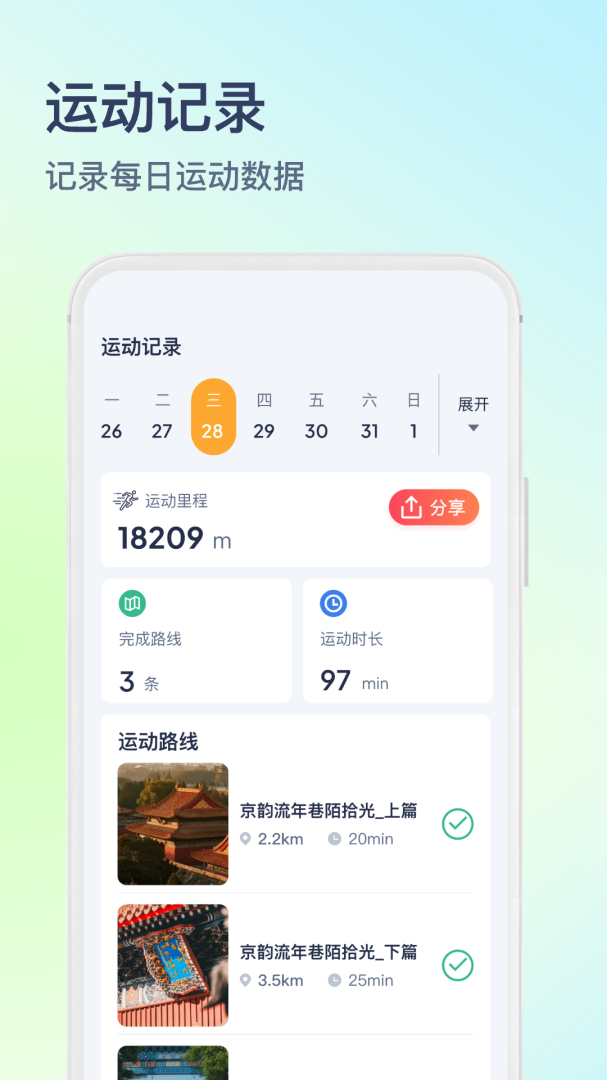 木卫六 v4.0.0