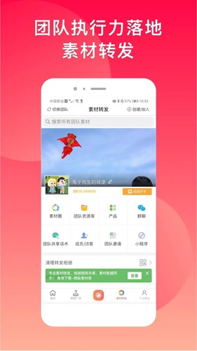 微商水印Pro安卓版 v5.5.36