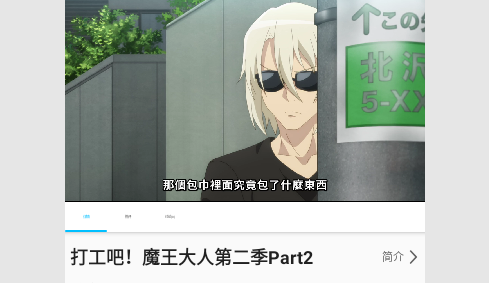 Z动漫2023最新版