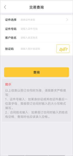 我爱我家8