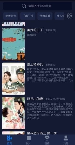 云盛影视官网版下载截图