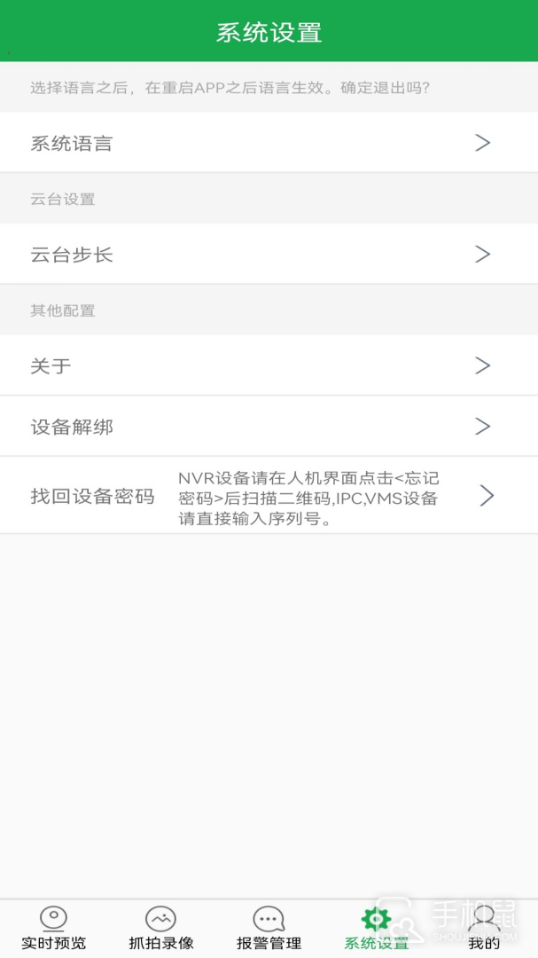 HiAi v3.6.0