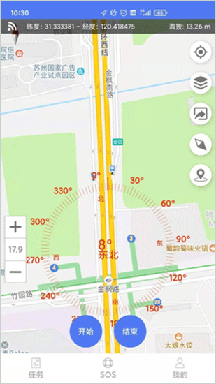 生态护林员app