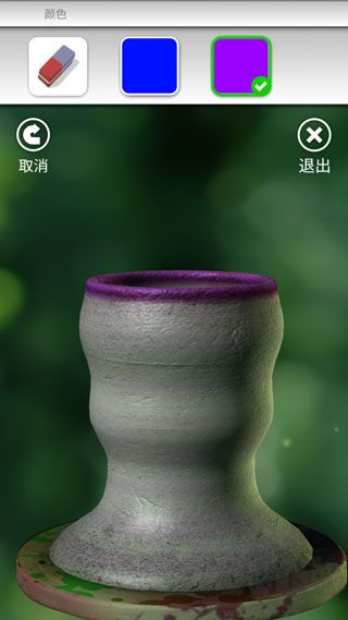 一起做陶艺正版 v1.63安卓版 