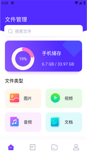 冷眸工具箱