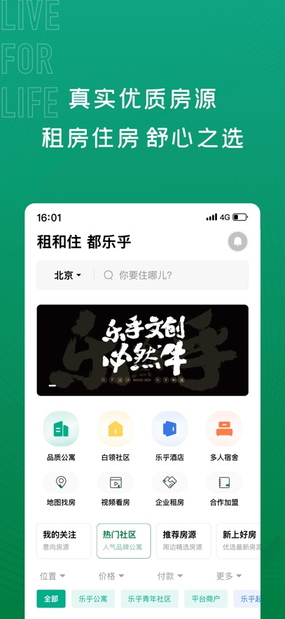 ֺԢapp°氲װv7.8.0 ׿