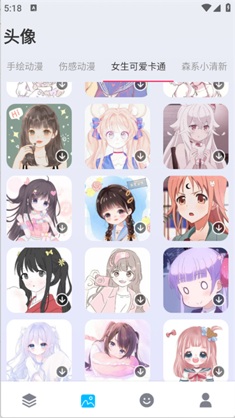 绘图壁纸软件