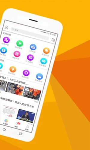 砖瓦平台app v6.5.0