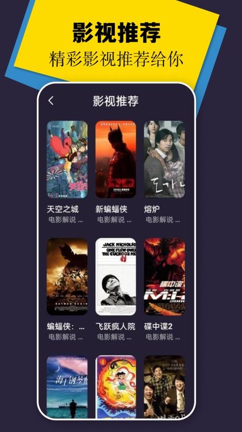 风筝视频播放器在线观看截图