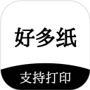 好多纸下载 v1.3.7