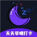 天天早睡打卡app v3.6.0
