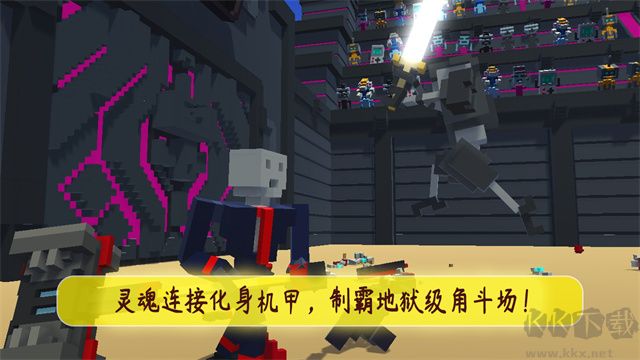 机甲模拟器最新版v17.3.0安卓版 
