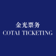 金光票务客户端最新版v1.0.0 安卓手机版