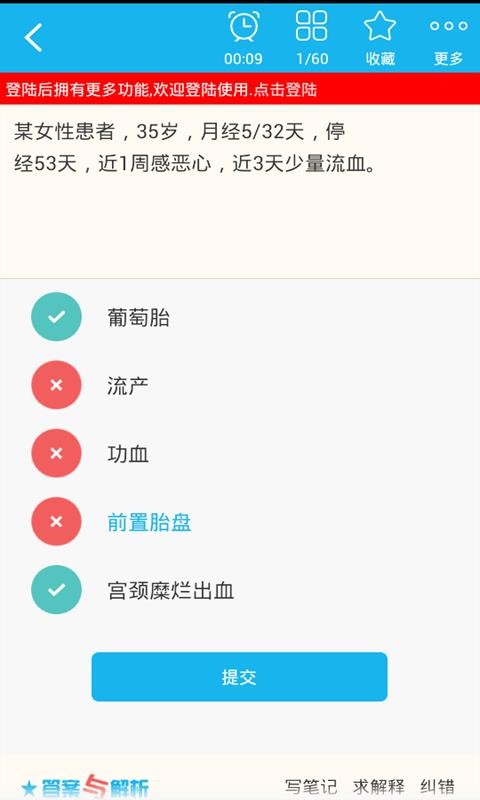 计划生育高级职称