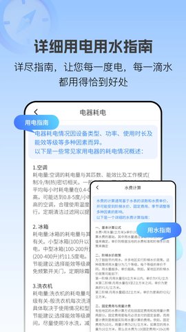 ˮ鱦