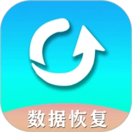 手机数据恢复助手app下载 V1.6.9