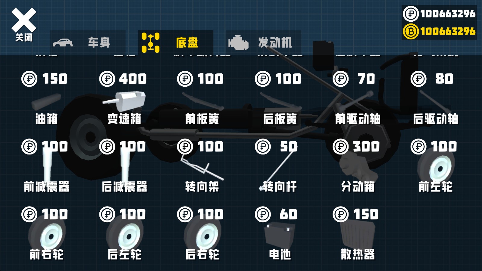 复古车库