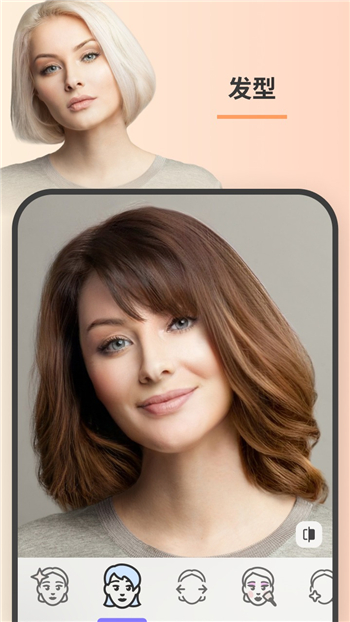 faceapp官方正版 v12.6.0.1