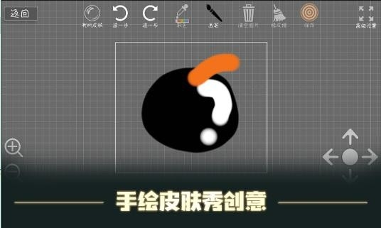 森林大会下载安装 v1.3