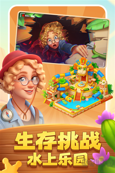 梦想城镇九游渠道服 v12.3.1安卓版 