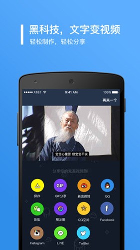 鬼畜APP v5.7.0