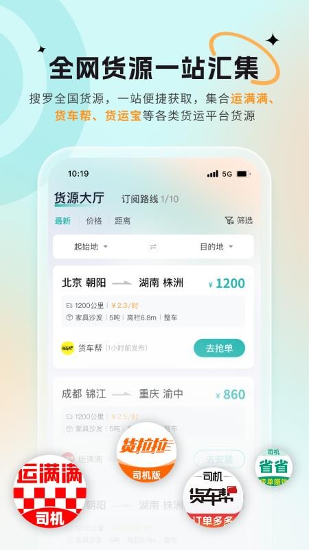 小卡巡货官方版