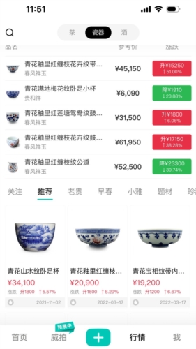 小茶书安卓版 v0.0.12